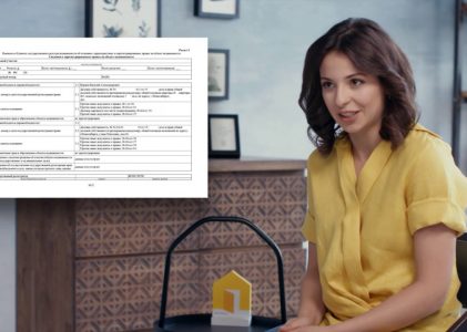 Какие документы необходимы для длительной аренды квартиры?